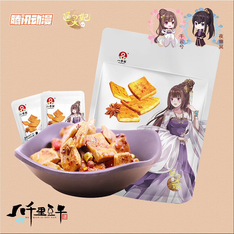 八千里 香辣味香豆干小吃零食豆制品 250g*1袋