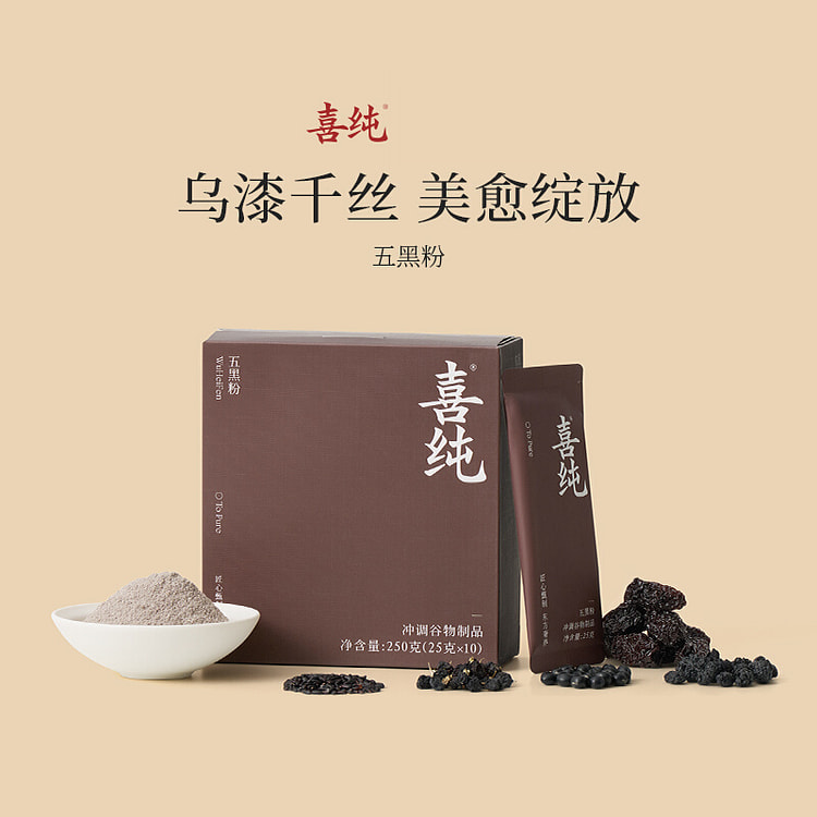 喜纯五黑粉黑芝麻糊五谷杂粮250g*1盒