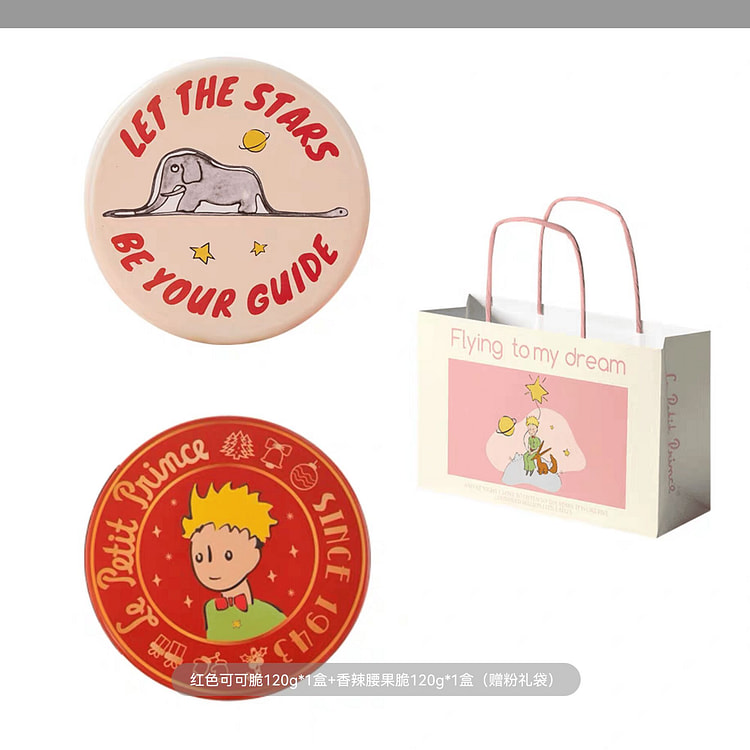 小王子夏威夷果120g*2（红色可可+香辣腰果） 120 克