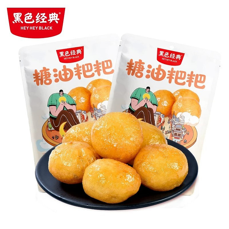 黑色经典糖油粑粑湖南长沙特产糕点传统零食即食糍粑 200 克