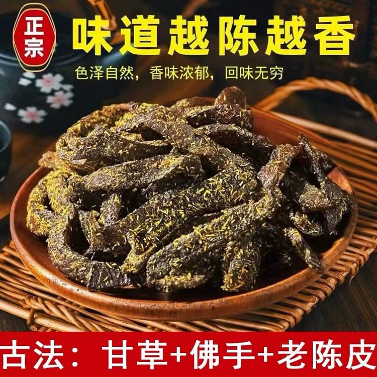 Licorice, Buddha's Hand, Aged Tangerine Peel