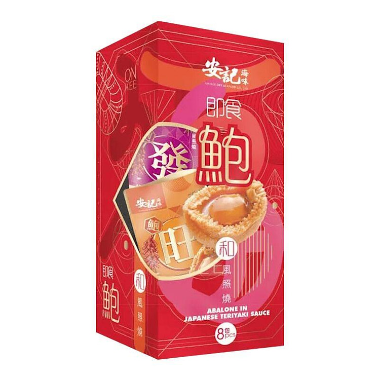 ON KEE Abalone in Japanese Teriyaki Sauce 8 count