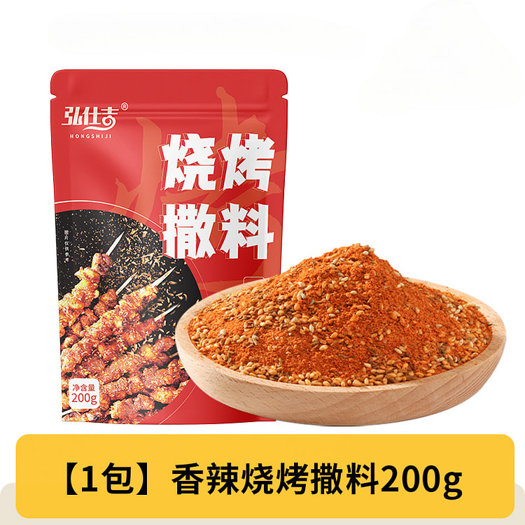 弘仕吉调料香辣烧烤撒料200g*1瓶