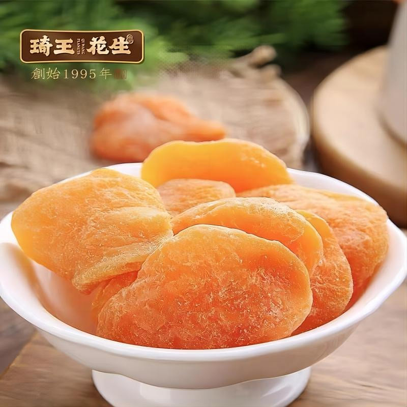 Dried Yellow Peach, Candied Peach Flesh, Dried Fruits, Snacks, New Year's Gifts 230 g