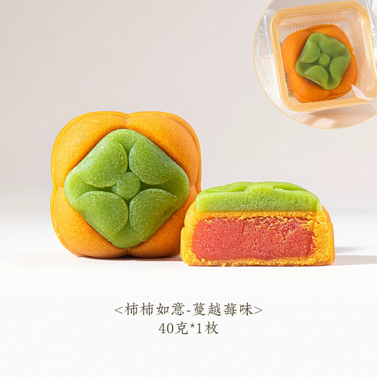 炊乐邦蔓越莓口味月饼40g*1