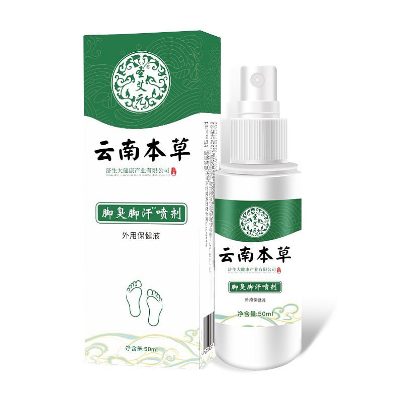 Athlete's foot antiseptic spray for removing peeli 50 ml(ミリリットル)