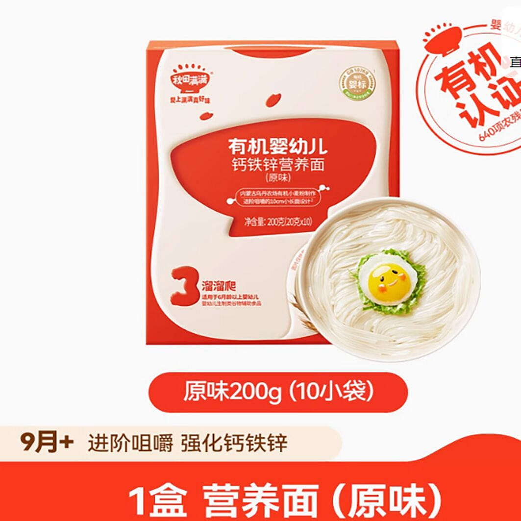 Akita Manman Baby Noodles Baby Noodles without Add 200 g