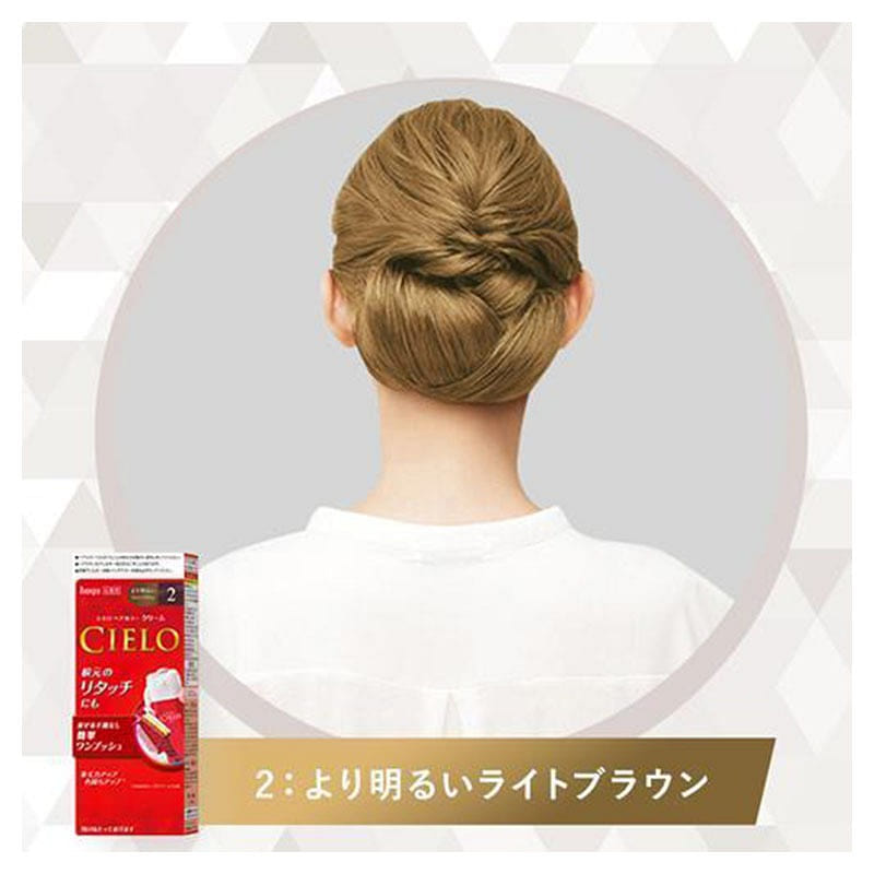 Cielo Hair Color EX Cream 2 Brighter Light B 1 개