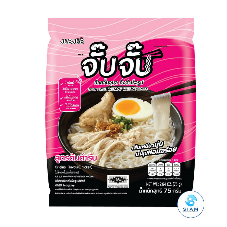 JUBJUB 乌汶鸡汤米粉 2.64 盎司