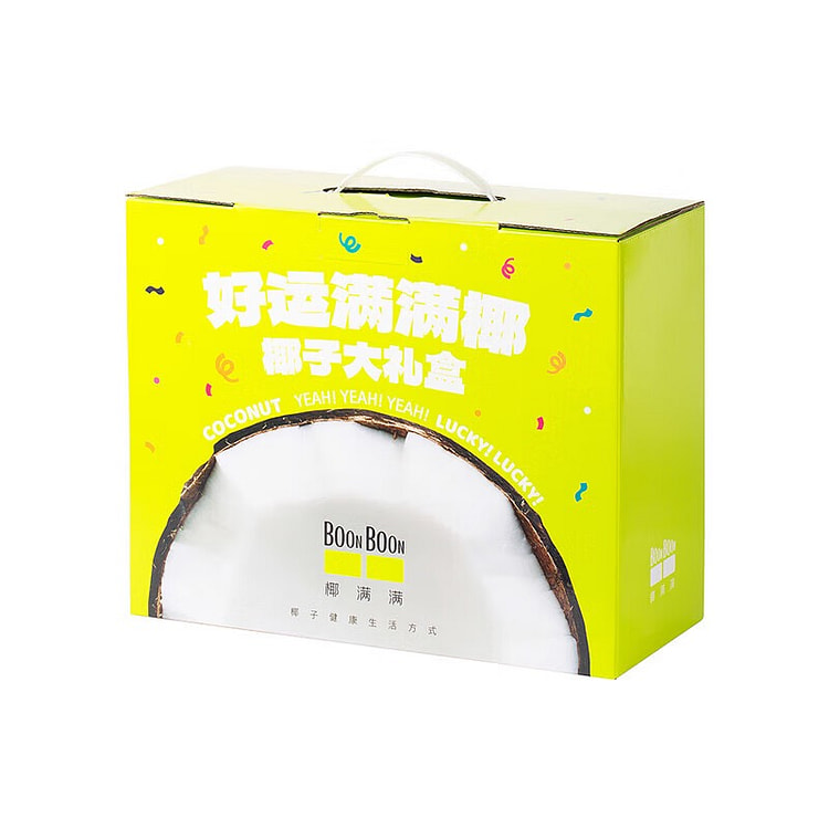 好运满满椰子大礼盒