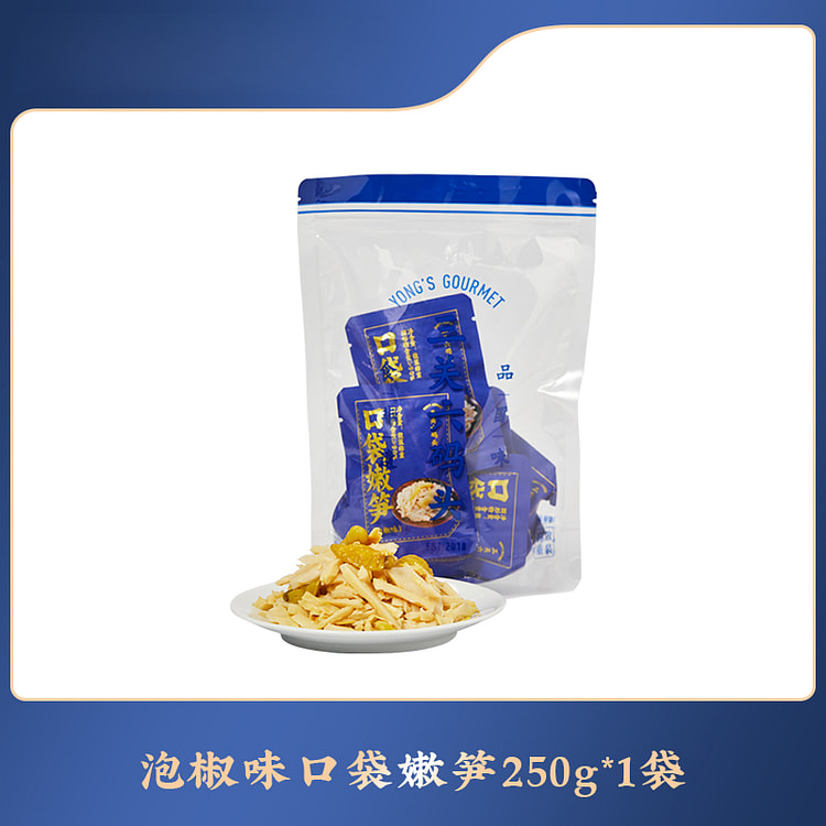 三关六码头杭州特产口袋嫩笋笋丝泡椒味250g*1袋
