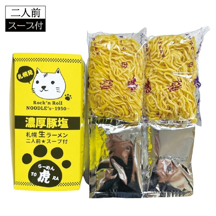 Sagamiya Ramen Tora Premium Pork Salt Ramen