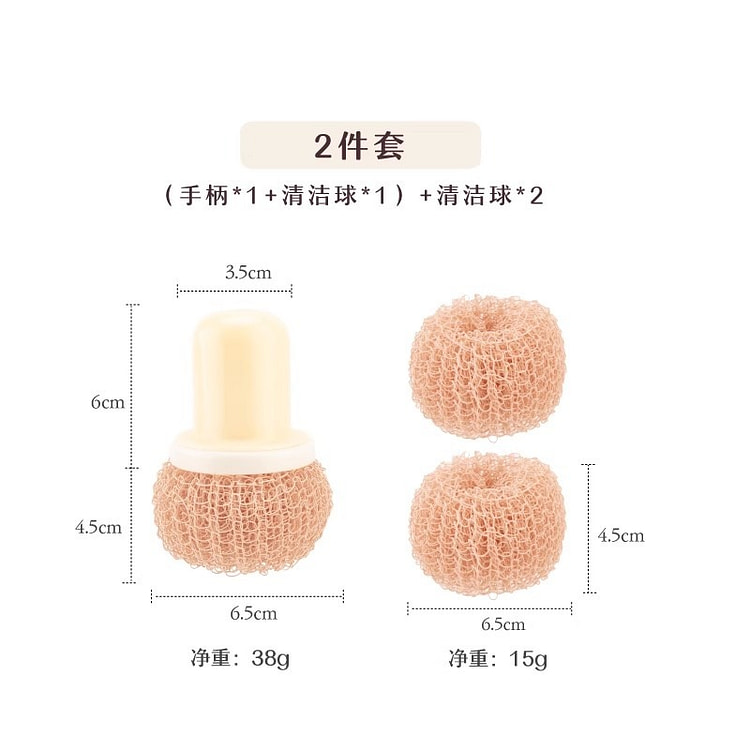 树可纤维纳米清洁球家用不粘锅手柄清洁刷 1柄+3球