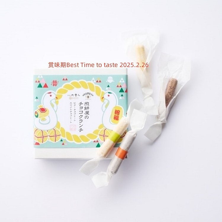 AKOMEYA TOKYO Senbei Chocolate Crunch 10 pieces