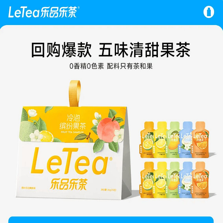 Lepin Lecha Cold Brew Tea Colorful Fruit Tea 1 box