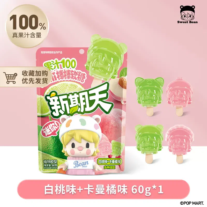 weee product zoom image