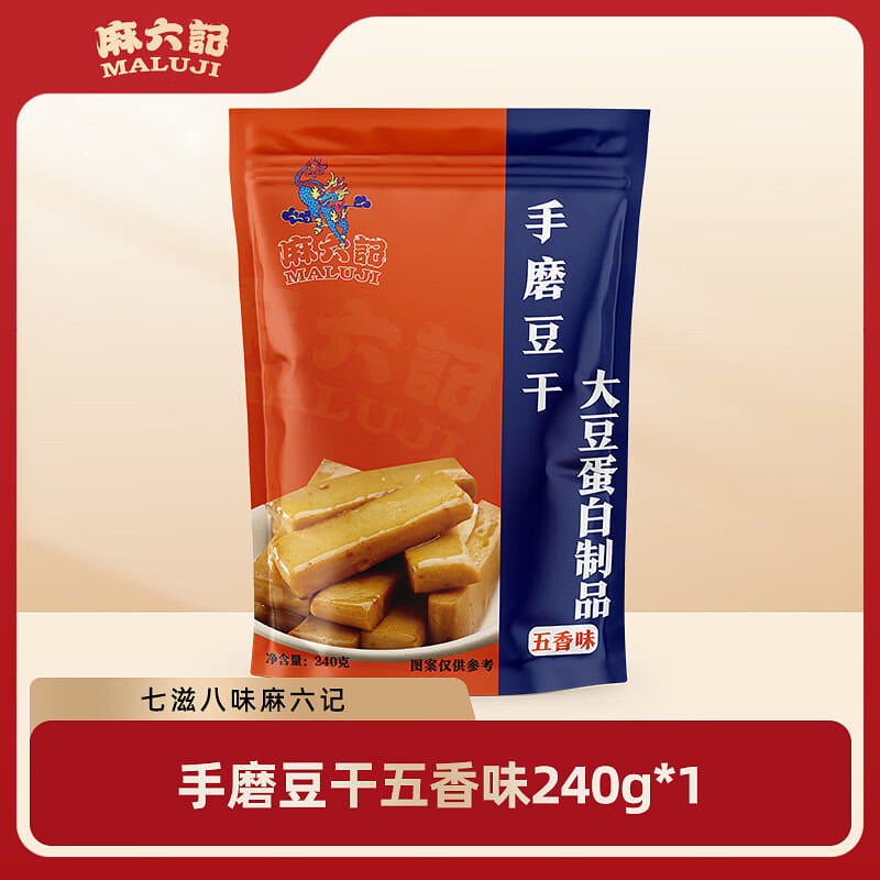 麻六记 手磨豆干 五香味夜宵休闲零食独立小包装 240 克