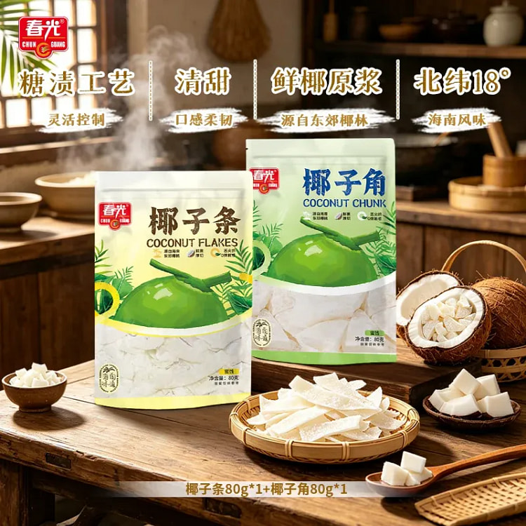 Spring Food Coconut Strips 80g+Coconut Corns 80g 160 g