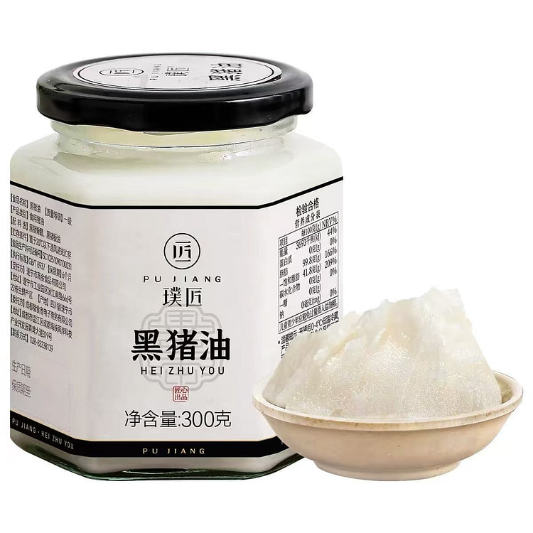 Pujiang black lard 300 g