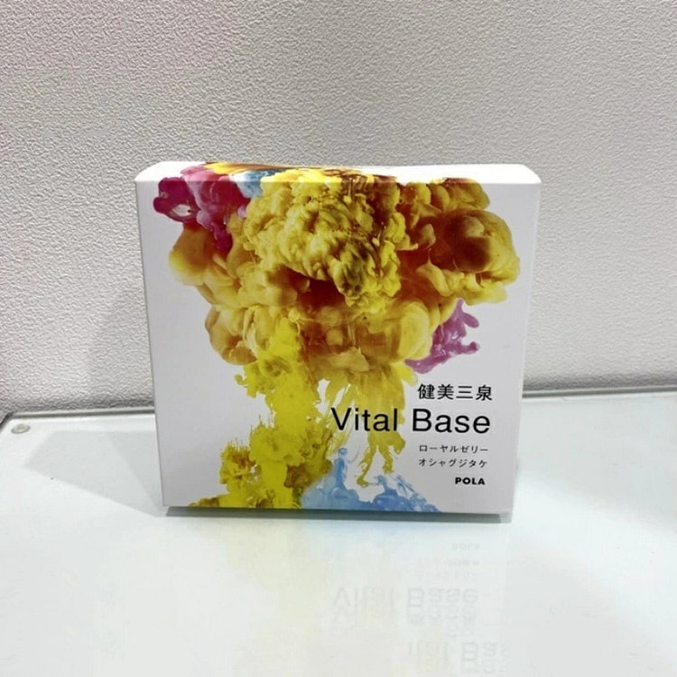 POLA 宝丽 30916 健美三泉 黄色蜂王浆能量补气丸 【黄色180粒 三个月用量】新