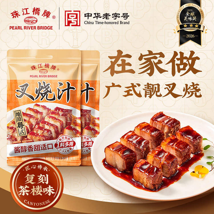 Cantonese Honey Char Siu Sauce 100g*1pack 100 g