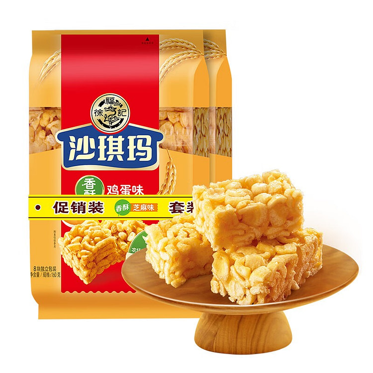 徐福记 沙琪玛香酥全蛋味 160g*2袋