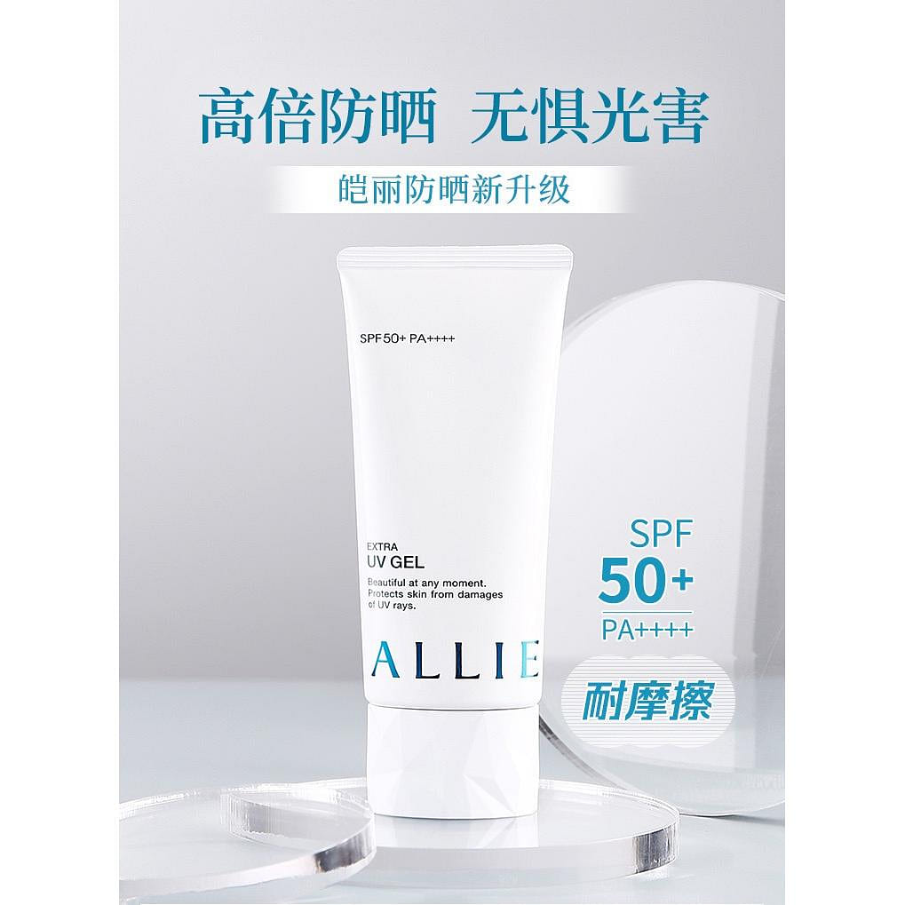 ALLIE Sunscreen 90g 1 個