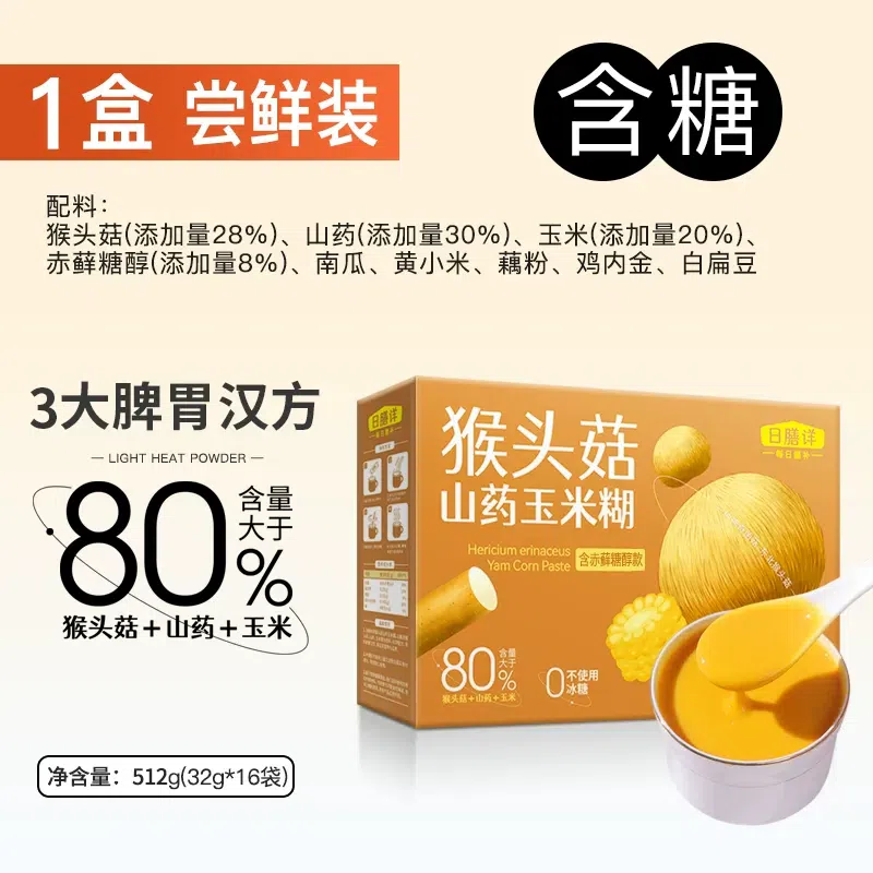 weee product zoom image