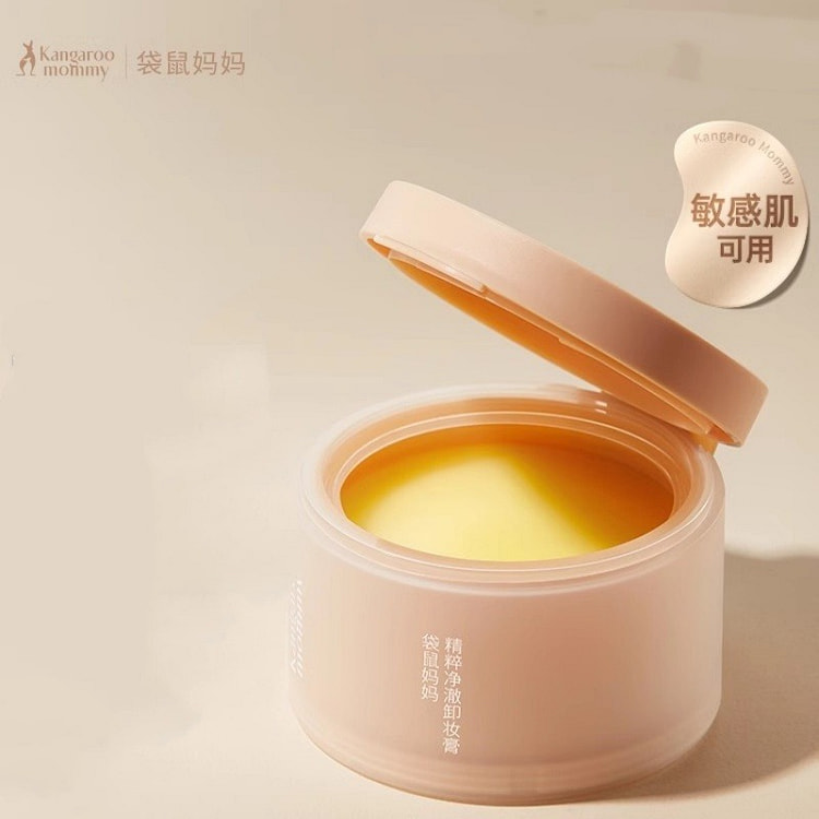 袋鼠妈妈纯净卸妆膏卸妆油乳敏感肌深层清洁 100g