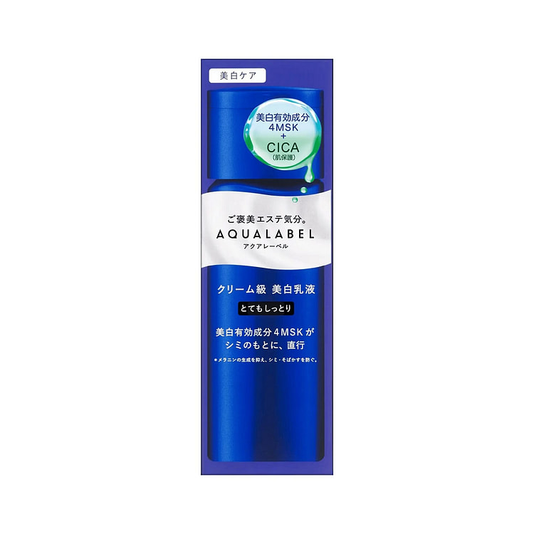 水之印 美白修护乳液 浓润型 130ml 1 份