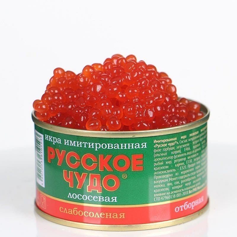 Caviar ready-to-eat fresh fish roe, 120g 120 g