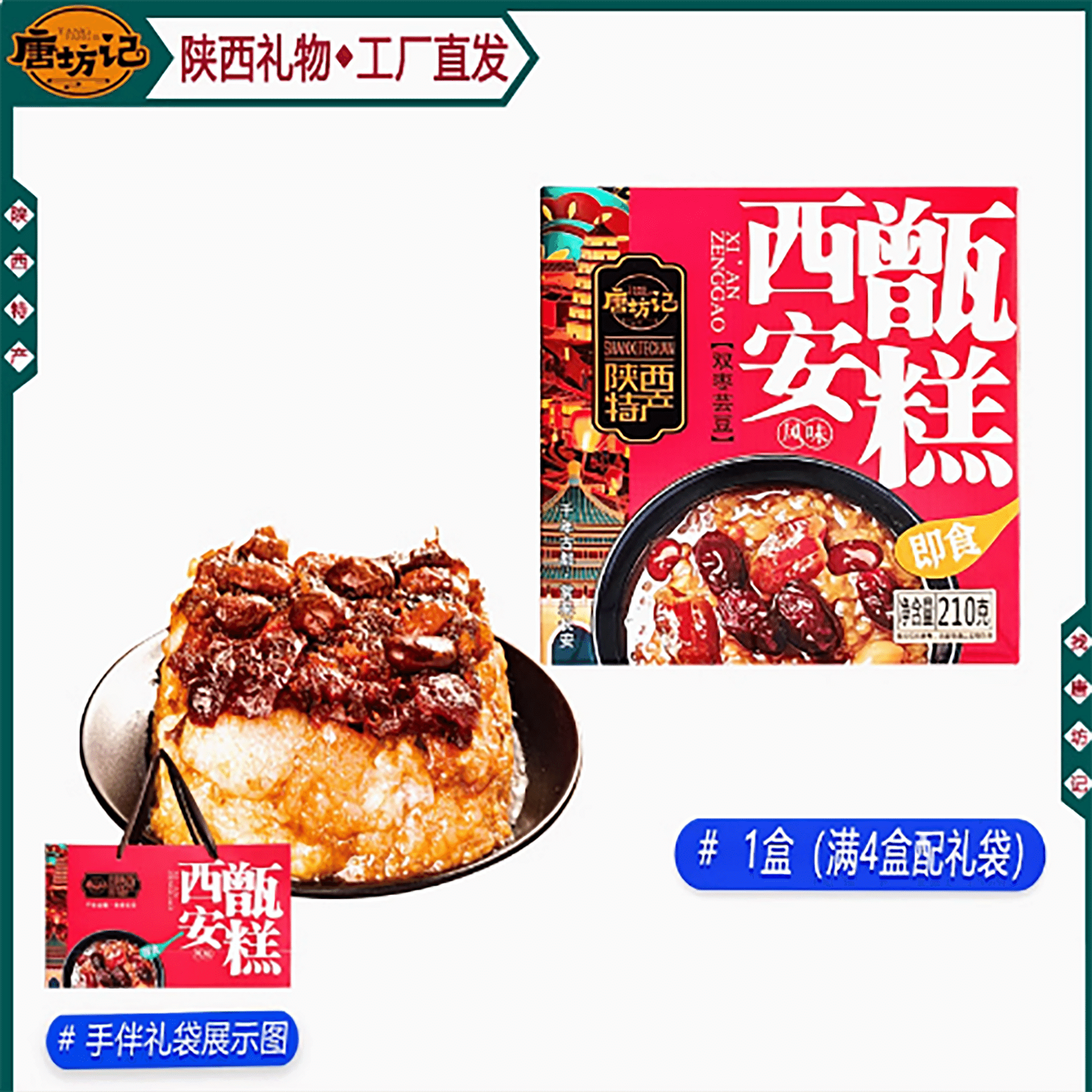weee product zoom image
