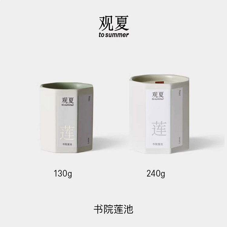 TO SUMMER Scented Wood Wick Candle Lotus 130 g