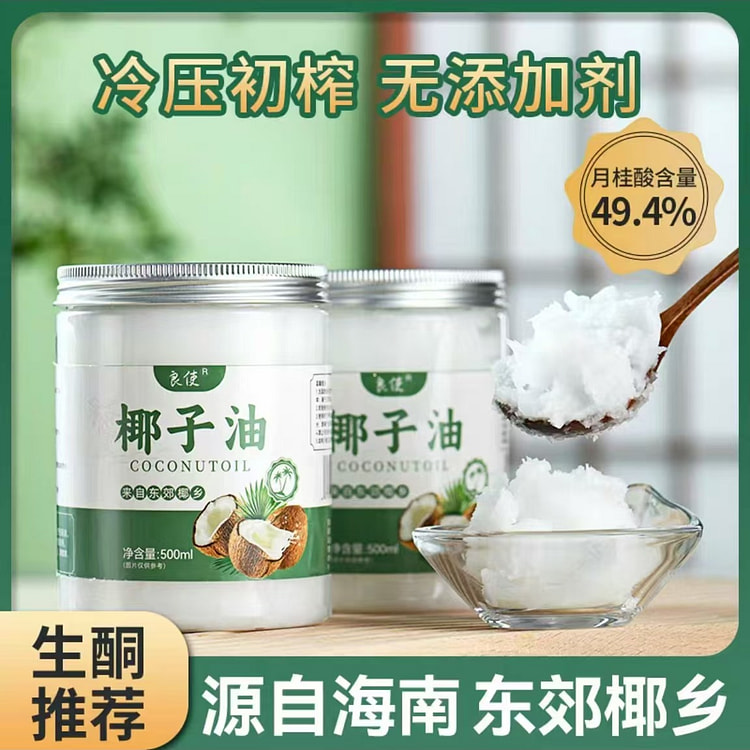 Consume virgin virgin coconut oil