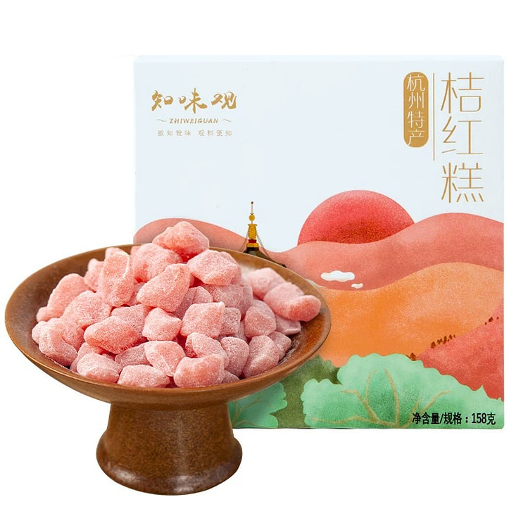 Orange red pastry 158g * 1 box 158 g