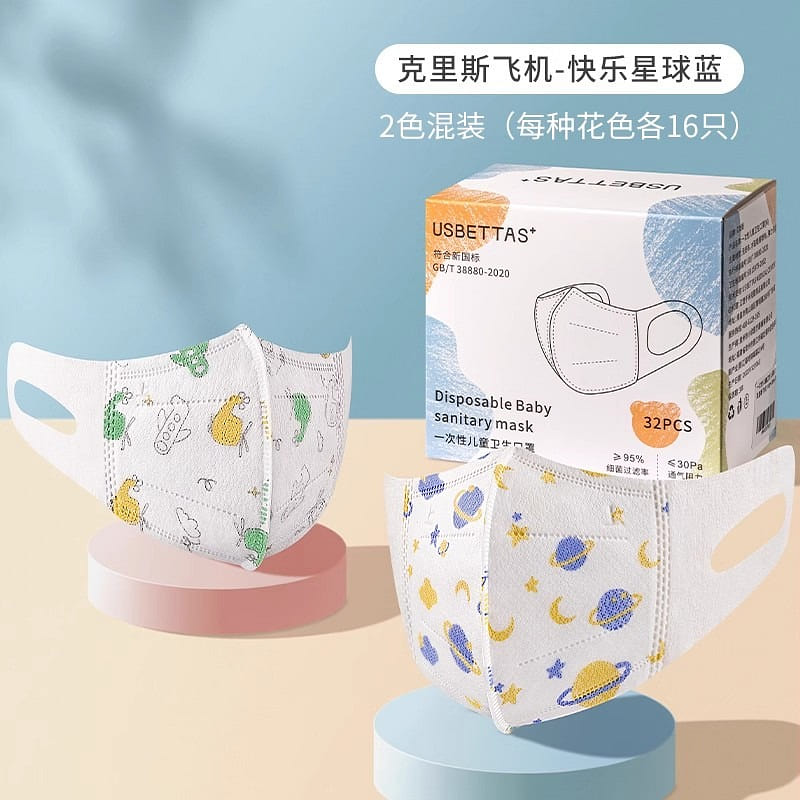 贝肽斯 儿童口罩3d立体S码(0-3岁)32片 1 盒
