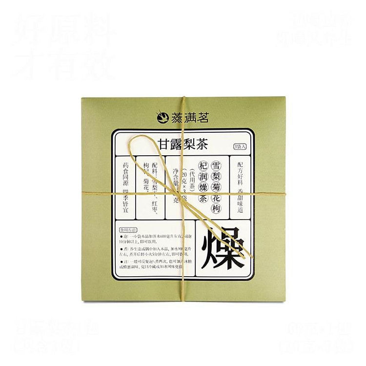 【中国直邮】 咩字号 养生茶 花果养生茶 酸梅汤 元气茶 免煮 泡水 养生壶材料包-甘露梨茶 1包(3袋装)