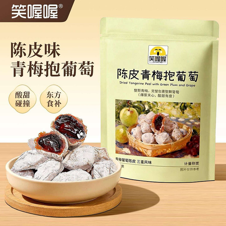 Green Plum Grape & Dried Tangerine Peel Flavor 70g 70 g