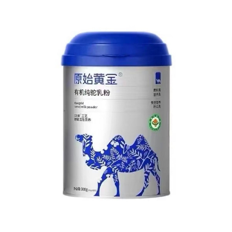 Camel milk powder