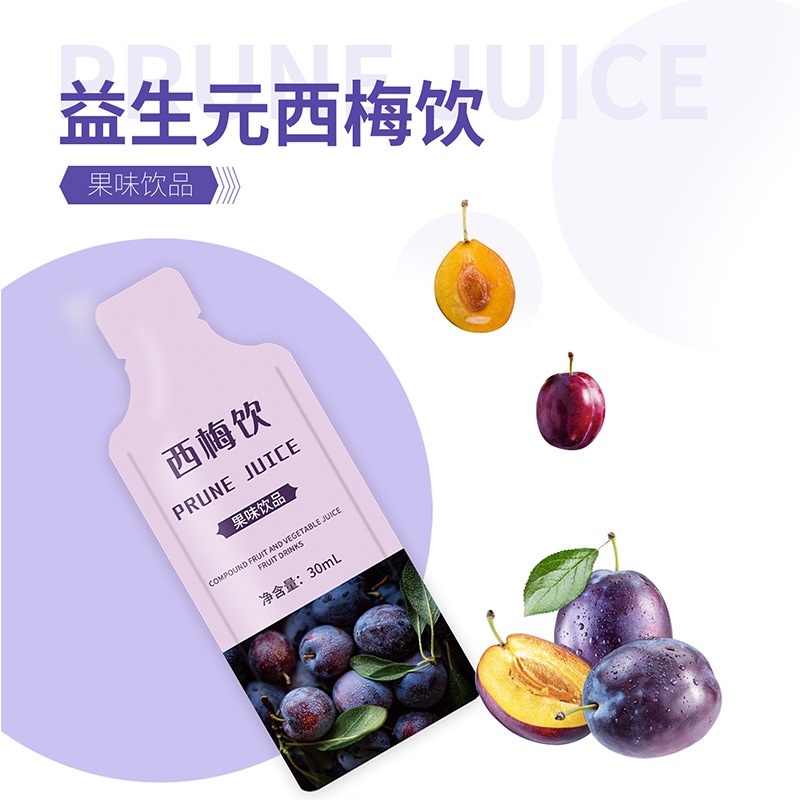 Probiotic Prune Enzyme Drink Dietary Fiber Enzyme Drink 30ML*5