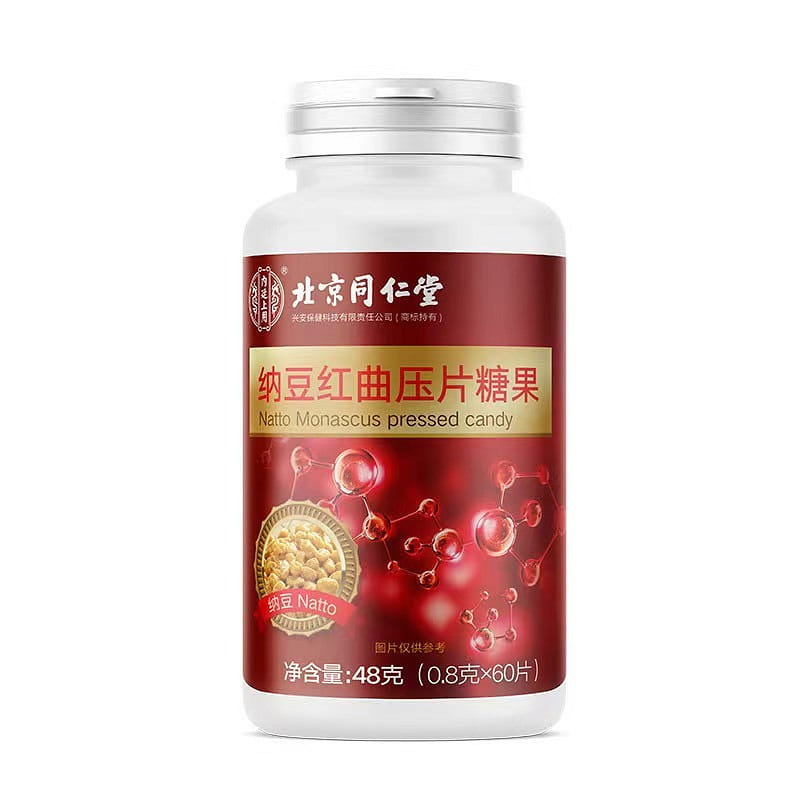 【北京同仁堂】纳豆红曲片 科学配比 多重膳食营养 压片糖果 48g*1瓶 48 克