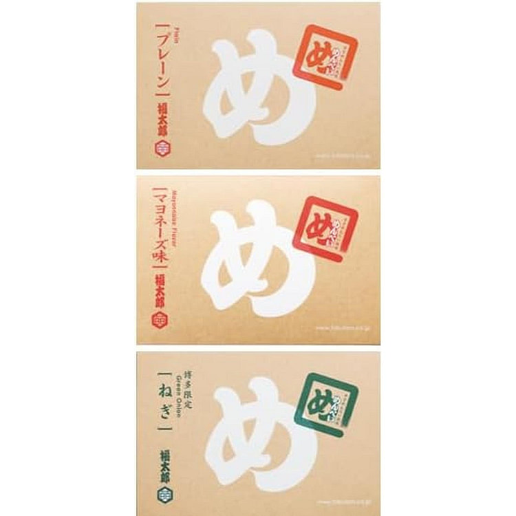 博多面条3种口味组合（8包，共16个）