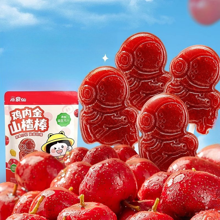 良品铺子山楂棒棒糖 58g*3袋 174 克