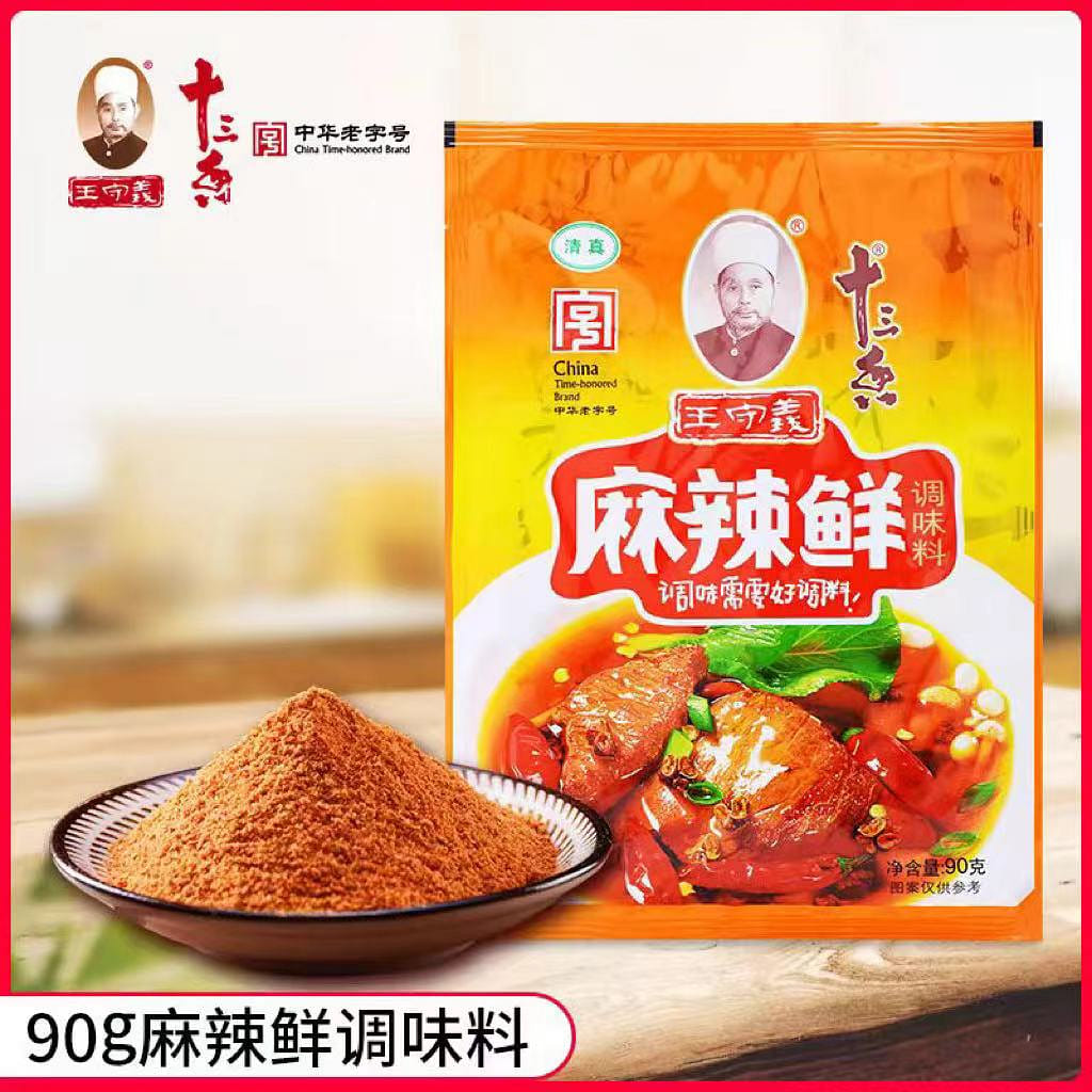 weee product zoom image