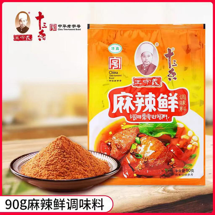王守义麻辣鲜调味料烧烤调料90g/袋