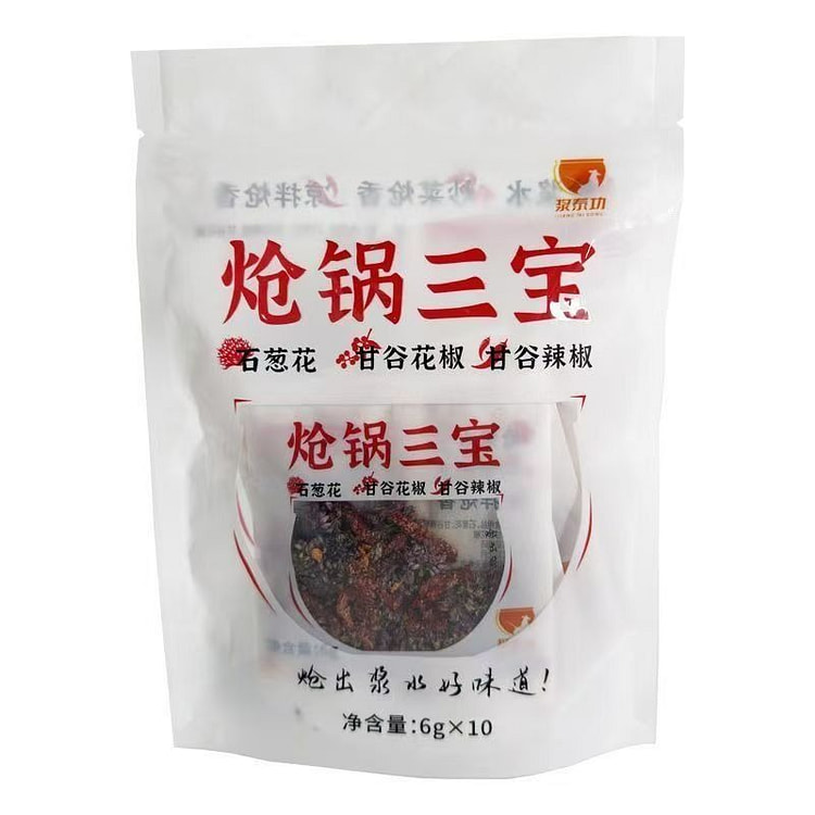 One bag of Tianshui pickled soup base 60 g