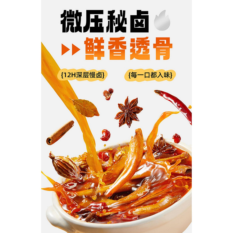 小鱼仔休闲食品海味零食(糖醋味)200g*2盒