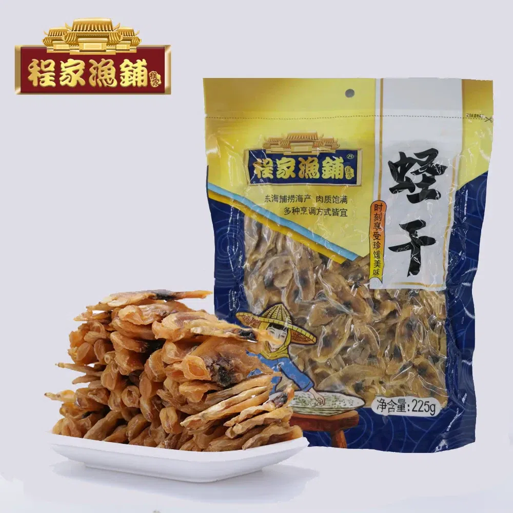 Chengjiayupu brand dried razor clams225g*1bag 225 g