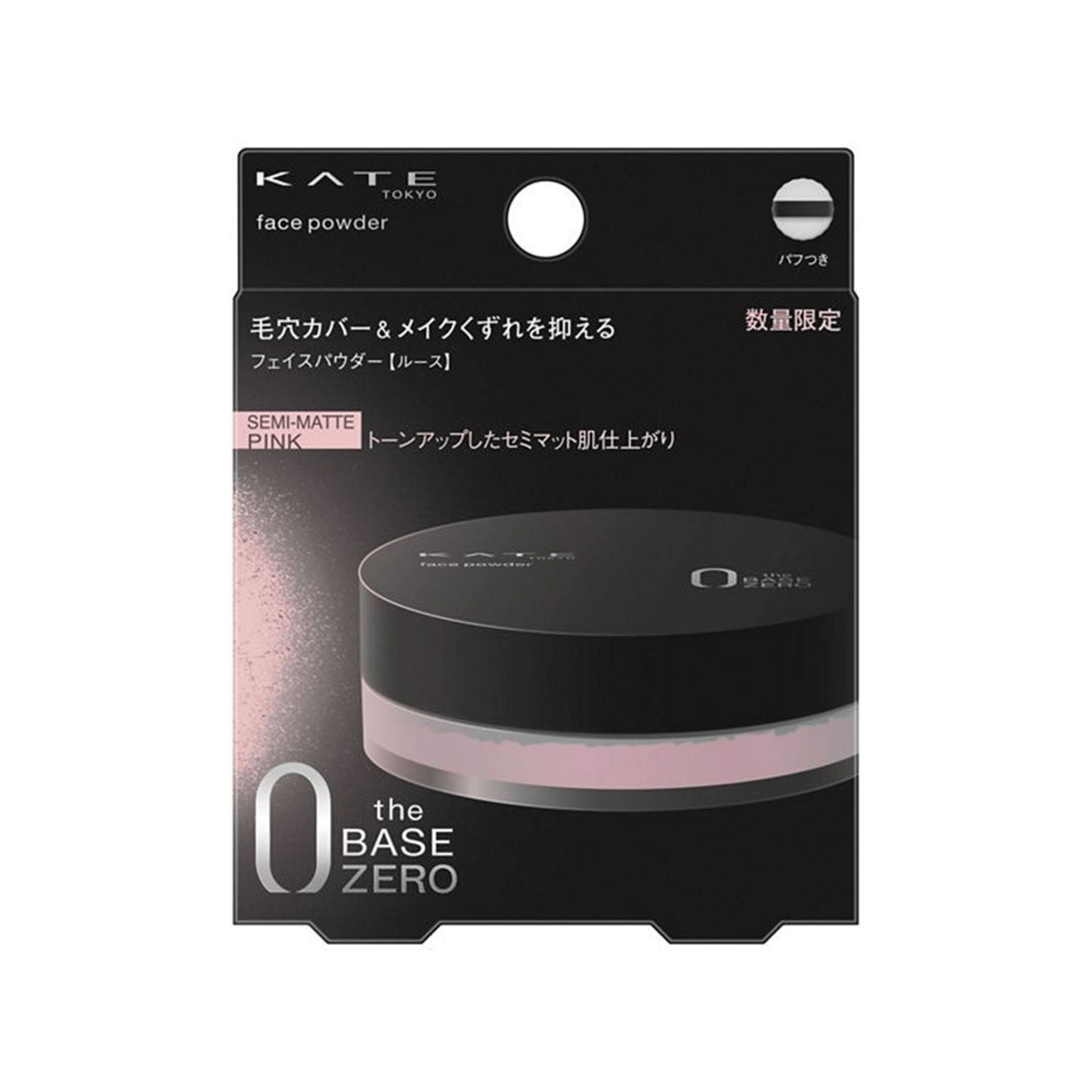 フェイスパウダー ke-ko ケイト フェイスパウダーZ セミマットピンク 6g 1 個 - Weee!