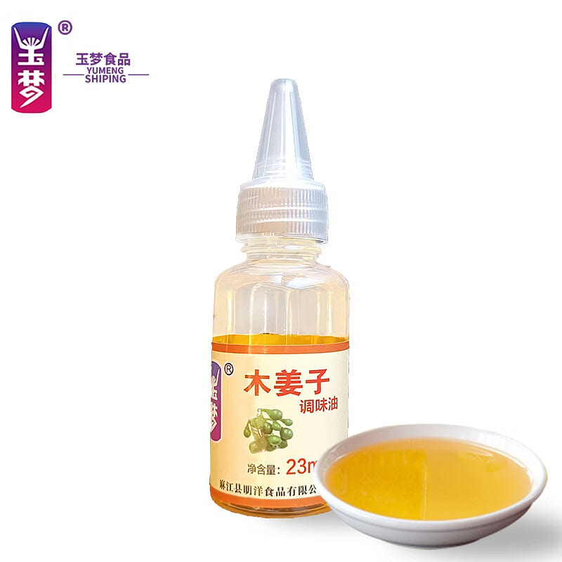 Litsea Oil – A Specialty of Guizhou 23 ml